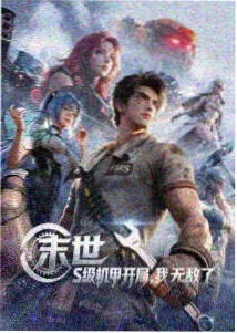 鬼灭之刃 无限城篇 最新里番在线观看