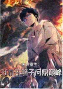 芒果不忙